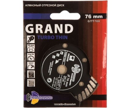 Диск алмазный отрезной по керамограниту (76х10 мм) Trio-Diamond GTT700 – изображение 3