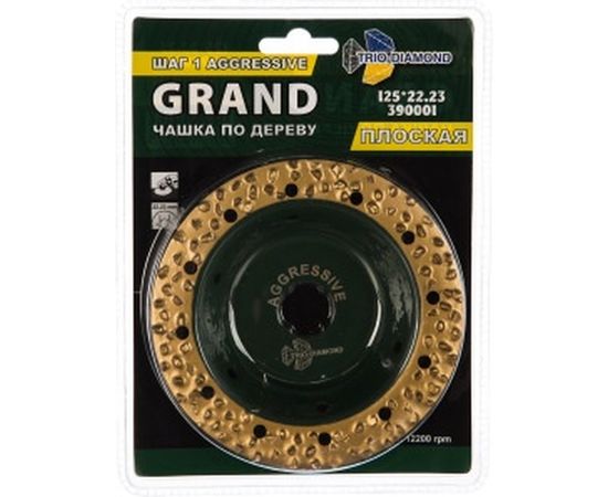 Чашка по дереву плоская Grand шаг 1 Aggressive 125 мм TRIO-DIAMOND 390001 – изображение 3