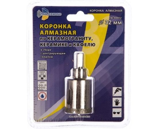 Коронка алмазная по керамике и кафелю с центрирующим сверлом (32 мм) TRIO-DIAMOND 400032 – изображение 3