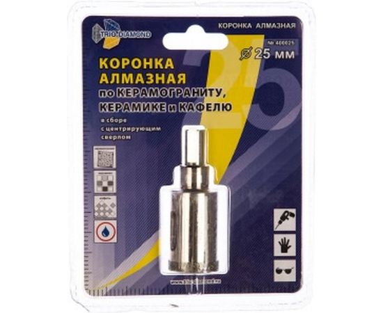 Коронка алмазная по керамике и кафелю с центрирующим сверлом (25 мм) TRIO-DIAMOND 400025 – изображение 3