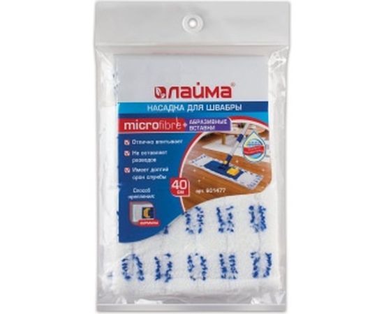 Плоская насадка МОП для швабры/держателя ЛАЙМА 40 см 601477 – изображение 3