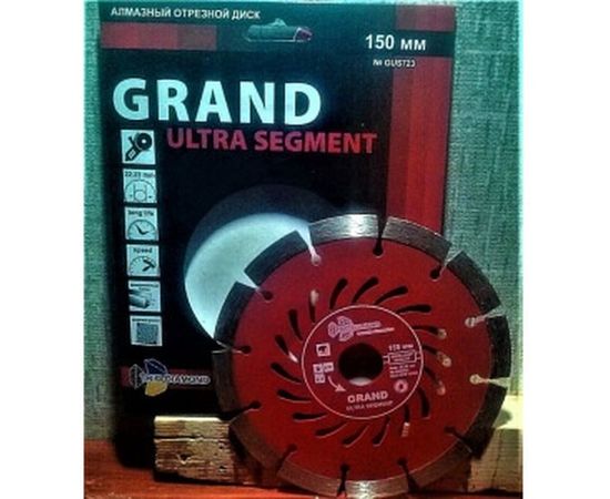 Диск алмазный отрезной Сегментный Grand hot press (150х22.23 мм) TRIO-DIAMOND GUS723 – изображение 5