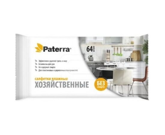 Влажные салфетки PATERRA ХОЗЯЙСТВЕННЫЕ 64 шт в упаковке 104-090 