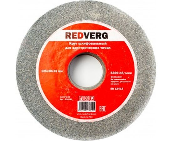 Круг шлифовальный (125х32х20 мм; Р60) для электрических точил REDVERG 6624146 