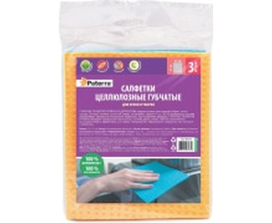 Салфетки ЦЕЛЛЮЛОЗНЫЕ губчатые PATERRA 3шт в упаковке 17 х 15см 402-511 