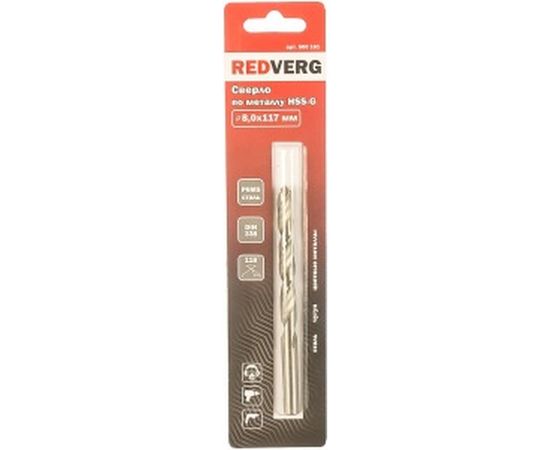 Сверло по металлу HSS-G (8х75х117 мм) REDVERG 6621052 