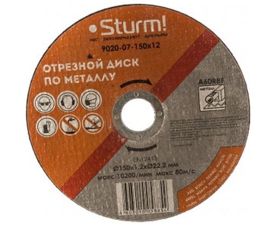 Диск отрезной по металлу (150х1,2х22,2 мм) Sturm 9020-07-150x12 