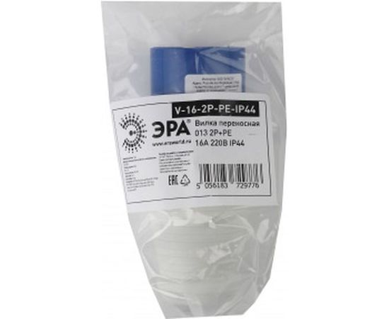Переносная вилка ЭРА 013 2Р+РЕ 16А 220В IP44 Б0032849 – изображение 2