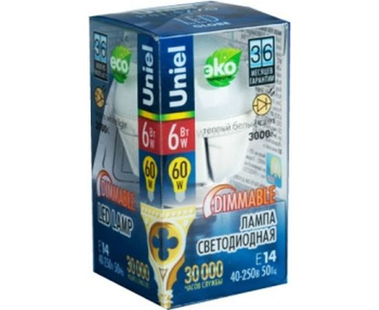 Светодиодная диммируемая лампа Uniel LED-G45-6W/WW/E14/FR/DIM PLP01WH UL-00000694 – изображение 2