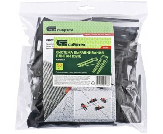 Система выравнивания плитки СВП (клин 50 шт; пакет ПЭНД) СИБРТЕХ 88050 – изображение 2