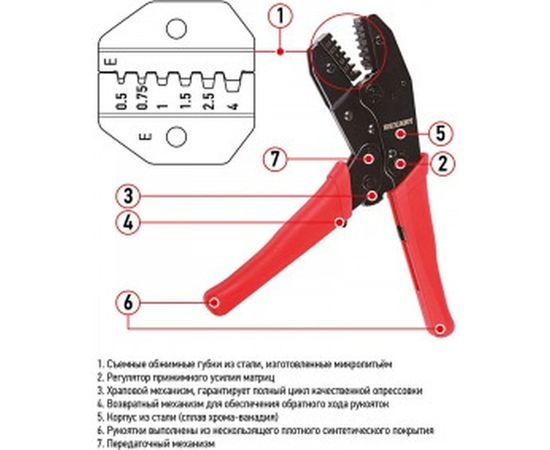 Кримпер для обжима штыревых наконечников 0.5 - 4.0 мм2 REXANT ht-301 E tl-336 E 12-3013 – изображение 3