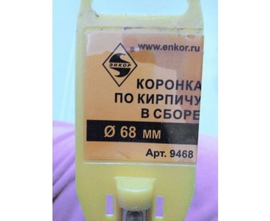 Коронка по кирпичу (68х50 мм; SDS-plus) для перфораторов Энкор 9468 – изображение 3