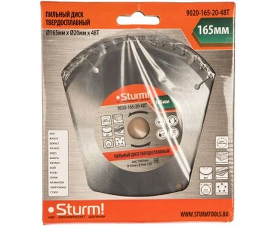 Диск пильный по дереву (165х20 мм; 48T) Sturm 9020-165-20-48T – изображение 3