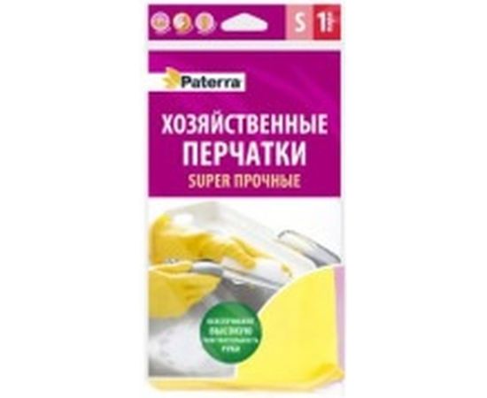 Прочные резиновые перчатки PATERRA SUPER р-р XL 402-396 – изображение 3