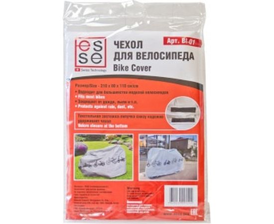 Чехол для велосипеда ESSE BI01 