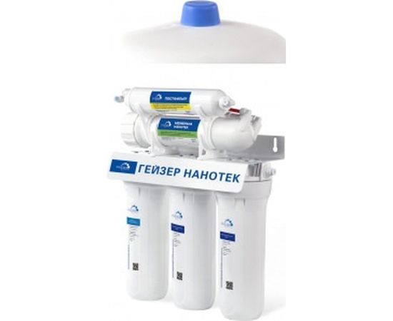 Гейзер Нанотек 