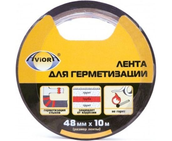Клейкая лента для герметизации Aviora 48 мм х 10 м черная 302-194 