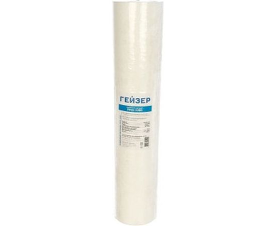 Картридж сменный PP 0.5-20 BB Гейзер 28247 