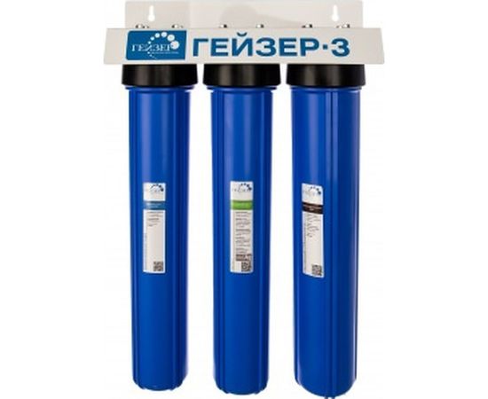 Проточный фильтр для очистки воды Гейзер 3И 20 32053 