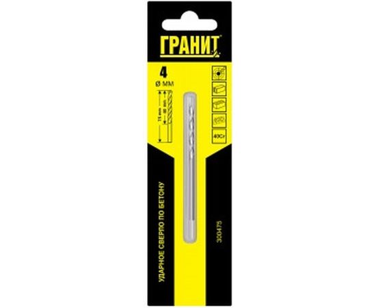 Сверло по бетону ударное (4х75/40 мм) ГРАНИТ 300475 