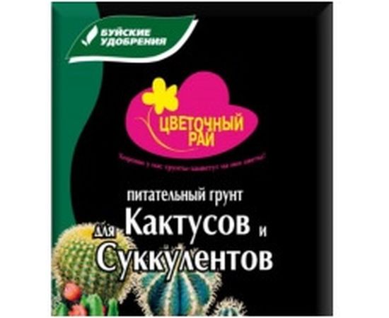 Грунт питательный Цветочный рай для кактусов и суккулентов 3 л Буйские Удобрения 431076 
