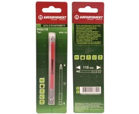 Бита (110 мм; PH2; сталь S2) БОЕКОМПЛЕКТ BPH2-110 
