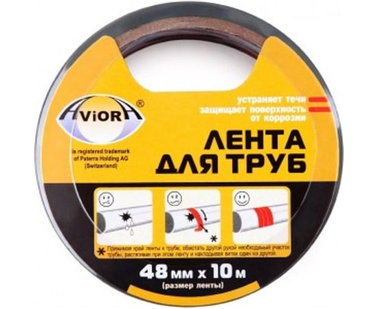Клейкая лента для труб Aviora 48 мм х 10 м 302-193 