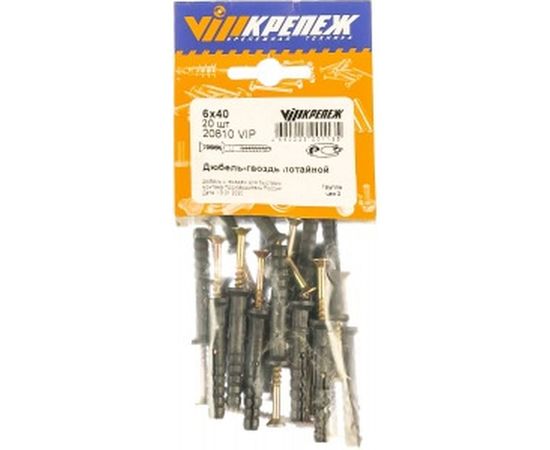 Дюбель-гвоздь VIPКрепеж потайной бортик 6х40 20 шт 20810 VIP 