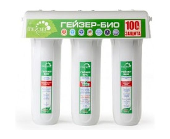 Трехступенчатый фильтр (без крана) Гейзер Био 331 16022 