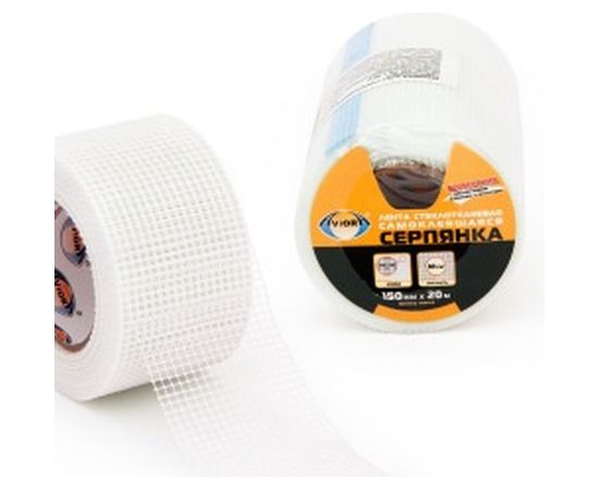 Самоклеящаяся серпянка AVIORA 150мм х 20м 302-025 