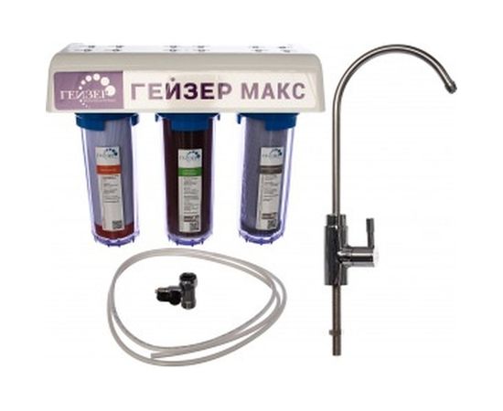 Трехступенчатый фильтр Гейзер Макс прозрачный 16025 