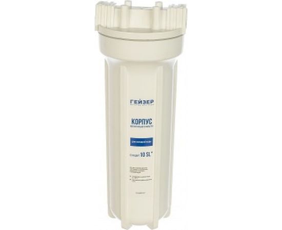 Корпус с латунными вставками (10"; 1/2") Гейзер 50544 