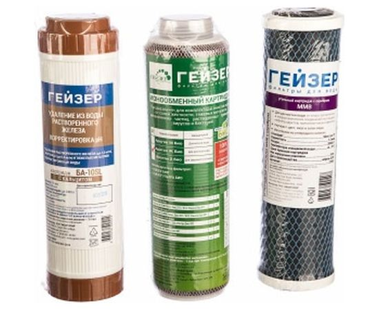 Комплект картриджей №10 к фильтрам для воды Гейзер-БИО 341 и 342 (для железистой воды) Гейзер 50038 