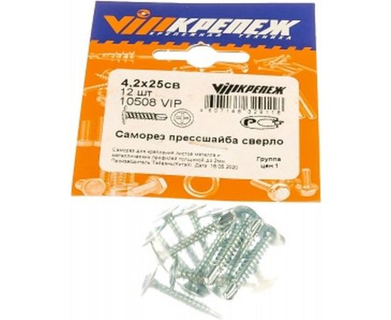 Саморез с прессшайбой VIPКрепеж сверло 4,2х25 12 шт 10508 VIP 