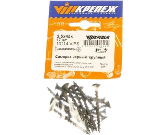 Саморез по дереву VIPКрепеж черный 3,5х45 к 17 шт 10114 VIPS 