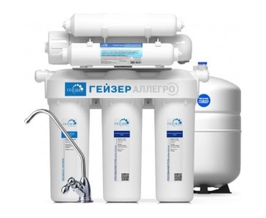 Система обратного осмоса, металлический бак Гейзер Аллегро 20036 