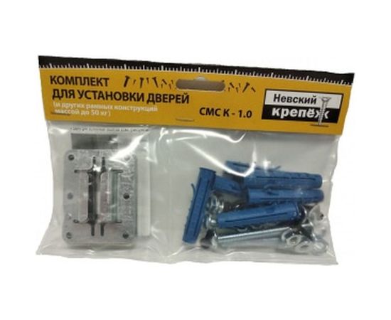 Набор для монтажа дверей Невский Крепеж до 50 кг 823944 