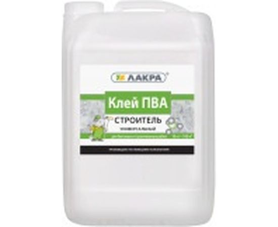 Универсальный клей ПВА Лакра Строитель канистра 10 кг 90001343010 