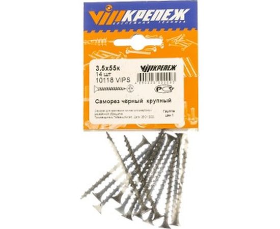 Саморез по дереву VIPКрепеж черный 3,5х55 к 14 шт 10118 VIPS 
