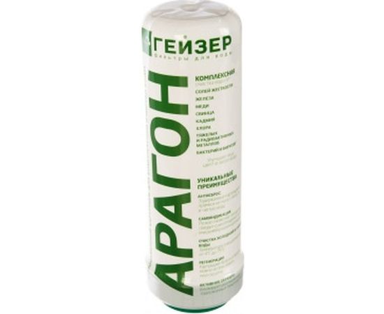 Картридж Арагон-2 Био Гейзер 30059 – изображение 2