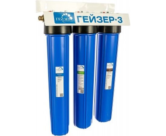 Магистральный трёхступенчатый фильтр Гейзер 3И 20, 1/2" 32054 – изображение 2
