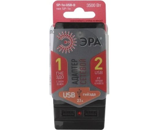 Адаптер ЭРА SP-1e-USB-B Polynom 1гн 220V + 2xUSB 2100mA, c заземлением, черный Б0026333 – изображение 2