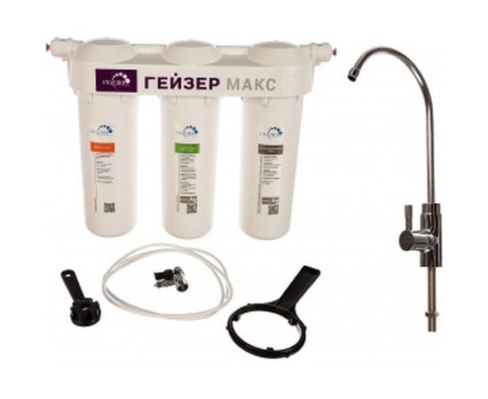 Трехступенчатый фильтр Гейзер Макс 16024 – изображение 2