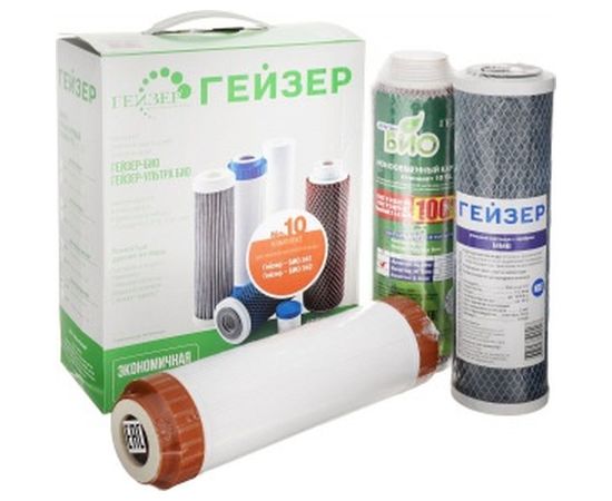 Комплект картриджей №10 к фильтрам для воды Гейзер-БИО 341 и 342 (для железистой воды) Гейзер 50038 – изображение 2