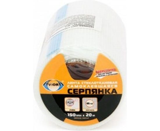 Самоклеящаяся серпянка AVIORA 150мм х 20м 302-025 – изображение 2