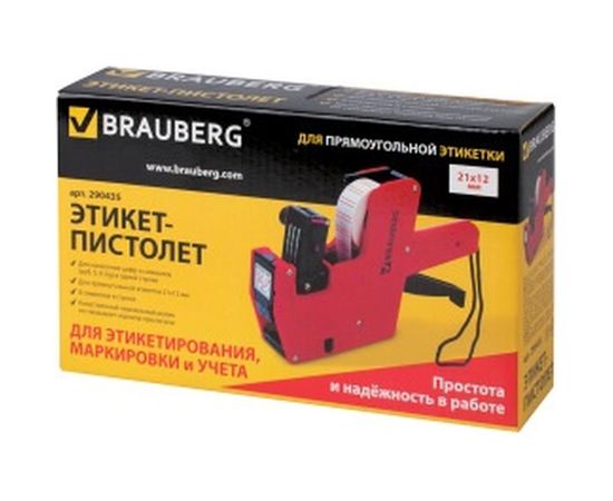 Этикет-пистолет 1-строчный BRAUBERG 290435 – изображение 2