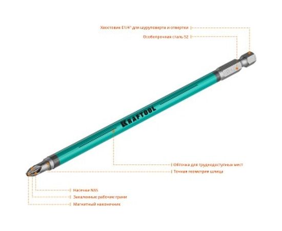 Биты  профессиональные (PZ2, 150 мм, 5 шт.) Kraftool 26124-2-150-5 – изображение 3