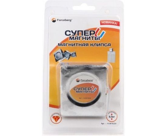 Магнитная клипса Forceberg 9-3616224 – изображение 3