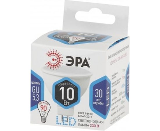 Светодиодная лампа ЭРА LED MR16-10W-840-GU5.3 диод, софит, нейтр Б0032996 – изображение 3