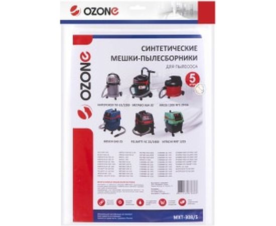 Мешок-пылесборник turbo синтетический 5 шт. (до 36 л) OZONE MXT-308/5 – изображение 3
